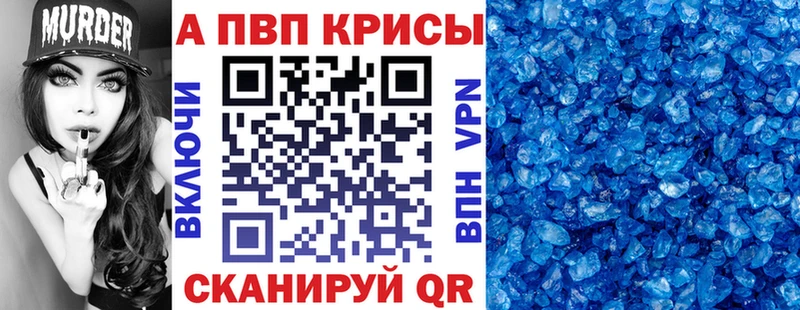 APVP СК КРИС  купить наркоту  Малгобек 