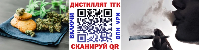Cannafood конопля Малгобек