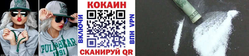 Кокаин FishScale  продажа наркотиков  Малгобек 
