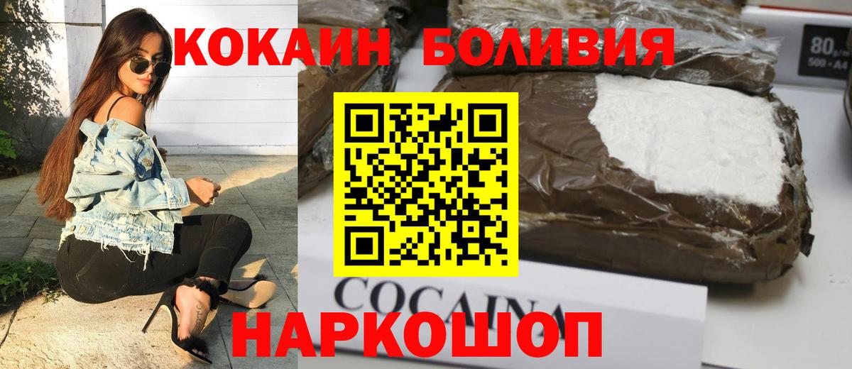 COCAIN 99% Малгобек
