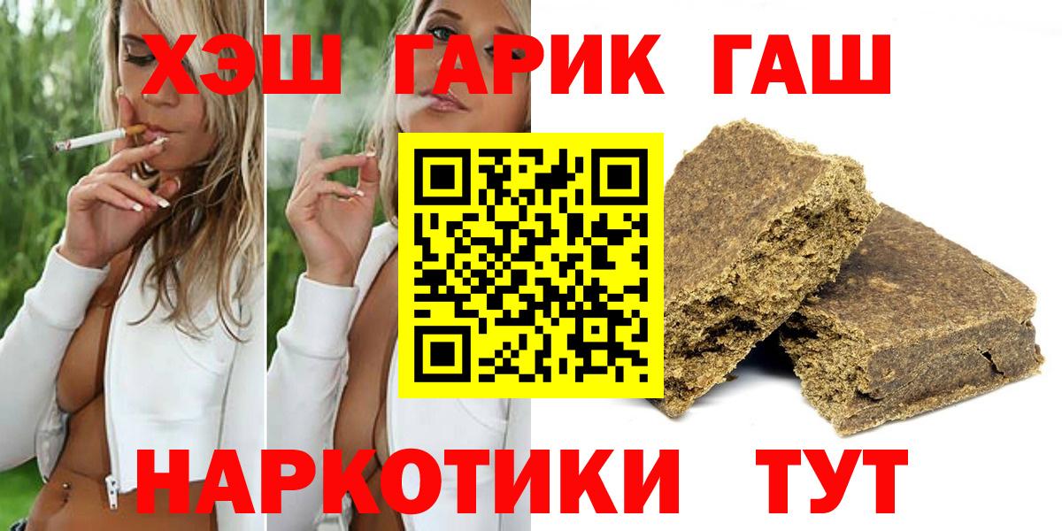 ГАШИШ hashish Малгобек