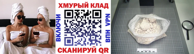 Героин VHQ Малгобек