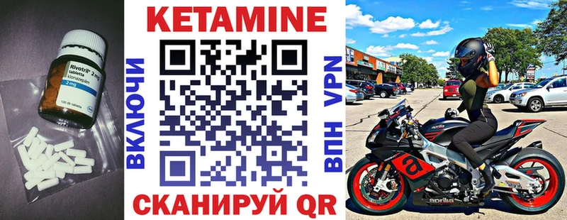 как найти закладки  Малгобек  Кетамин ketamine 