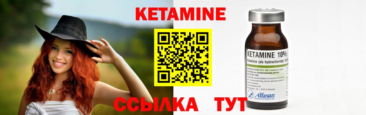Малгобек  Кетамин VHQ  мориарти телеграм  КЕТАМИН ketamine  Вход с VPN 