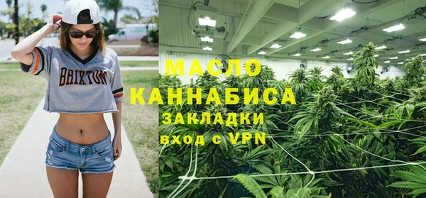 метадон Лихославль