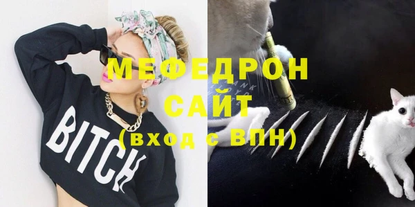 мефедрон Кукмор