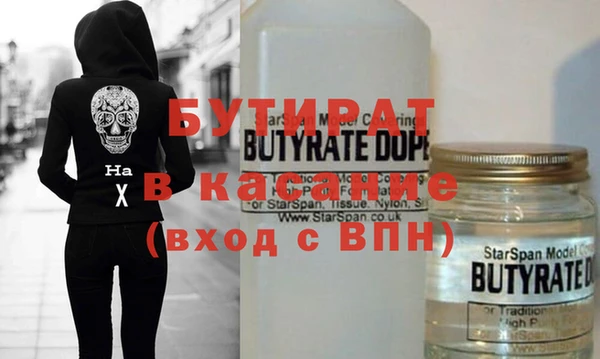 мескалин Кулебаки