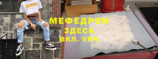мескалин Кулебаки