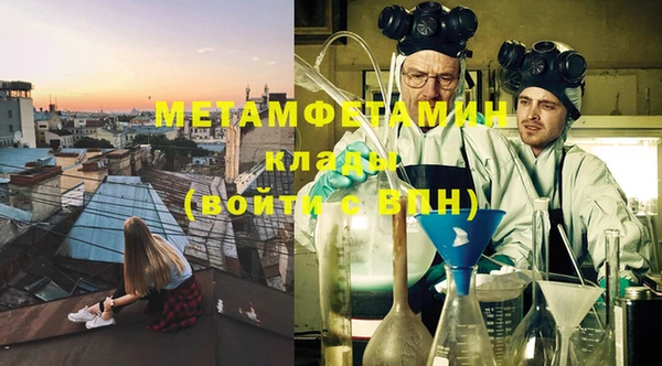 мескалин Кулебаки