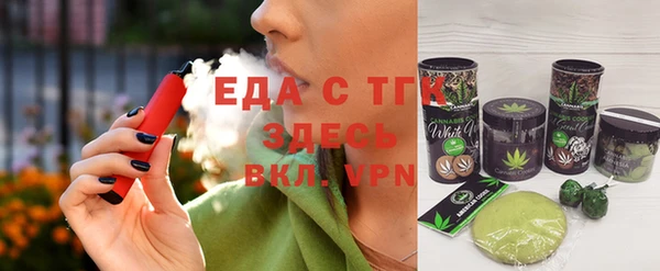 метадон Лихославль