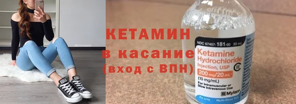 мескалин Кулебаки
