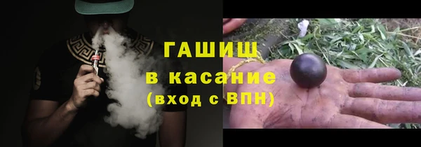 мескалин Кулебаки