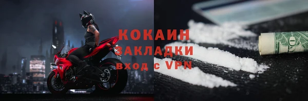 мефедрон Кукмор