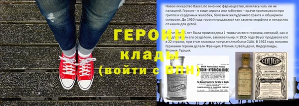 мескалин Кулебаки