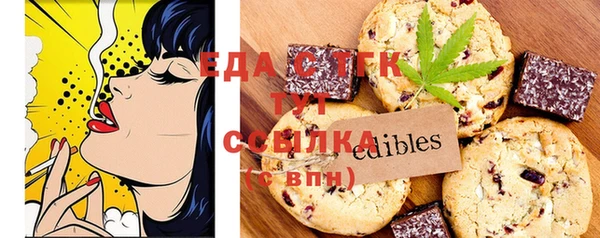 мефедрон Кукмор