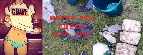 кокаин премиум Лиски