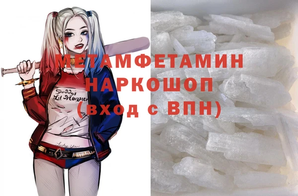 мефедрон Кукмор