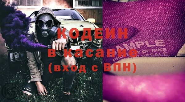 хмурый Куйбышев
