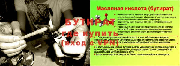 мескалин Кулебаки