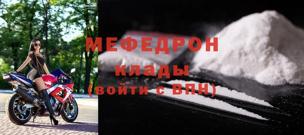 мефедрон Кукмор