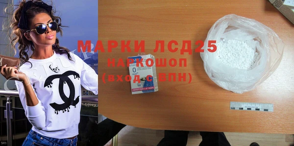 мескалин Кулебаки
