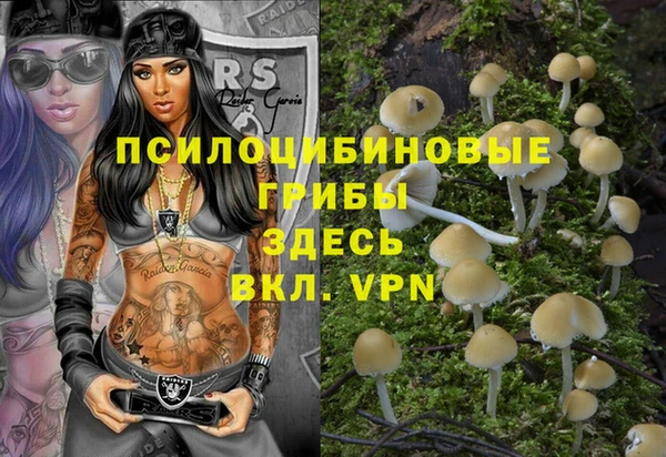 мефедрон Кукмор