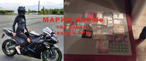 мескалин Кулебаки