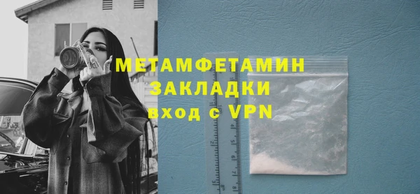 мескалин Кулебаки