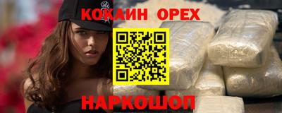 гидропоника Донецк