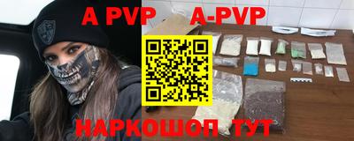 кокаин перу Донской