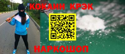 кокаин перу Донской