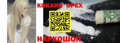 гидропоника Донецк
