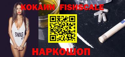 кокаин перу Донской