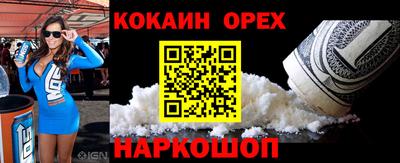 PSILOCYBIN Дубна