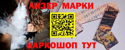 гидропоника Донецк