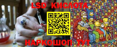 PSILOCYBIN Дубна