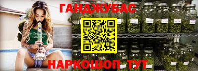 гидропоника Донецк