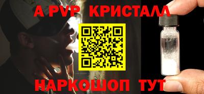 PSILOCYBIN Дубна