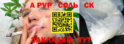 PSILOCYBIN Дубна