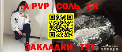 PSILOCYBIN Дубна