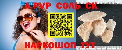 гидропоника Донецк