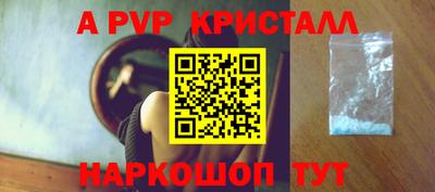 гидропоника Донецк