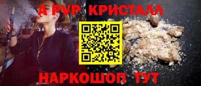 кокаин перу Донской