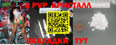 гидропоника Донецк