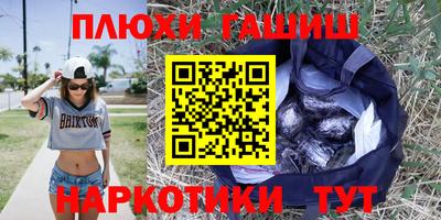 гидропоника Донецк