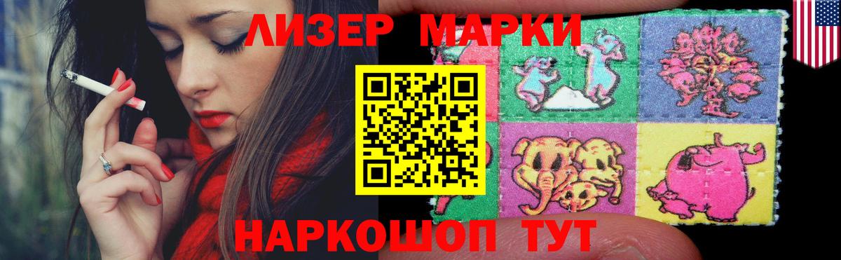 Малгобек  Лсд 25 экстази кислота  Вход с VPN  ЛСД экстази кислота 