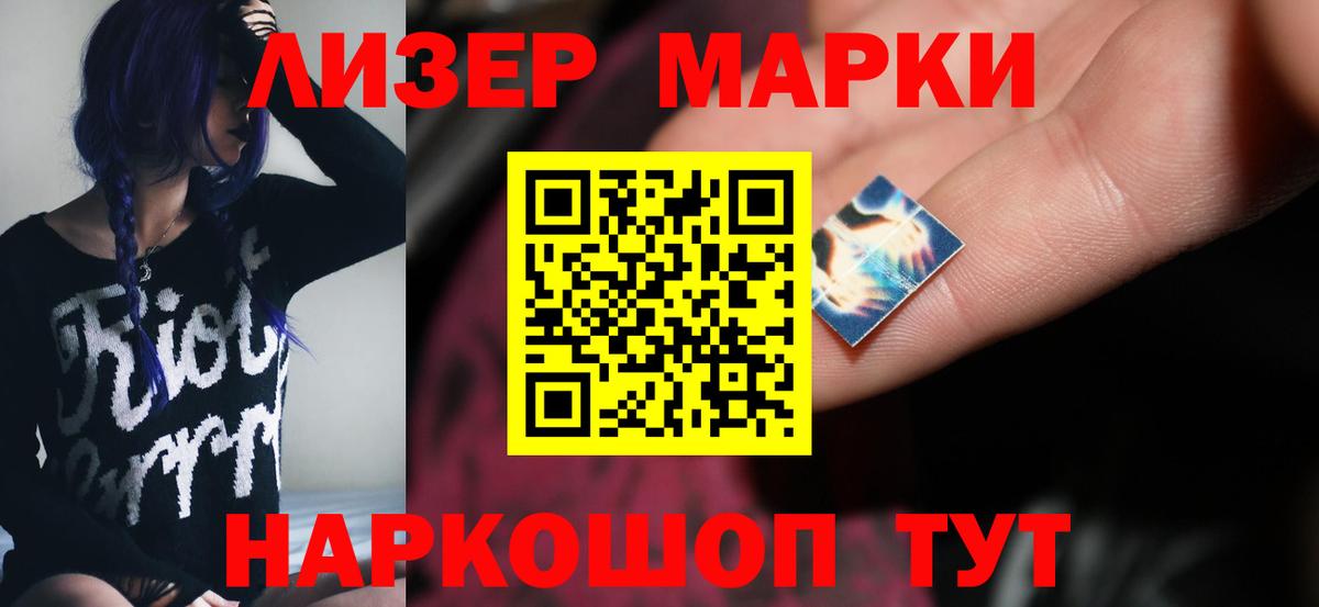 Лсд 25 экстази ecstasy Малгобек