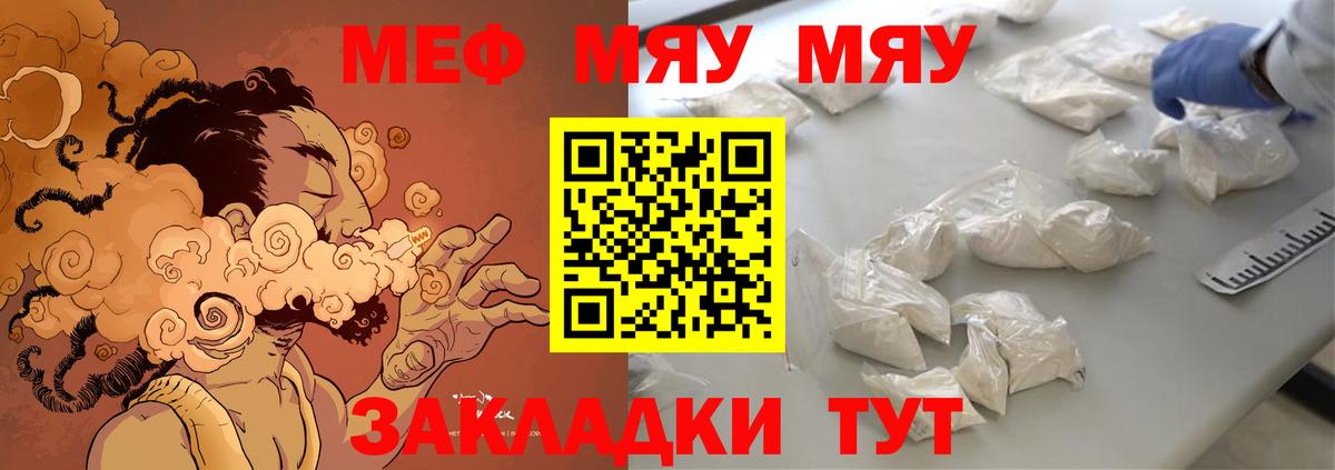 Мефедрон  Меф кристаллы  Вход с VPN  Малгобек  где купить наркоту  Меф 4 MMC 
