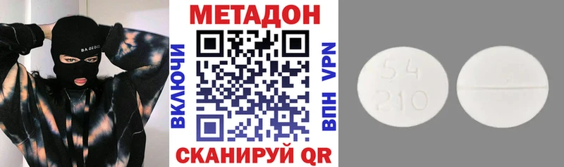 Метадон мёд  площадка клад  Малгобек 