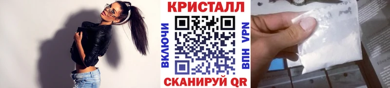 Метамфетамин винт  наркотики  Малгобек 